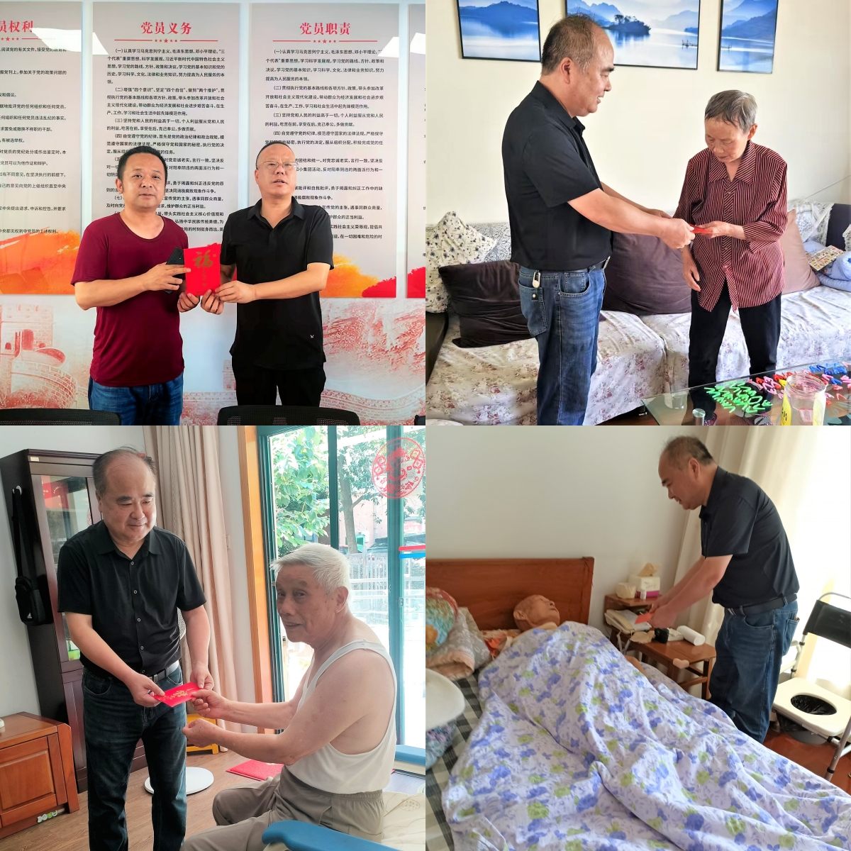 七一慰問拼圖 (1).jpg